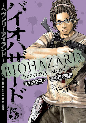 バイオハザード~ヘブンリーアイランド~ raw zip dl