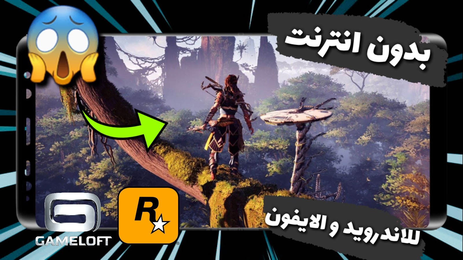 افضل العاب حرب للاندرويد بدون انترنت مينا تك Mena Tech