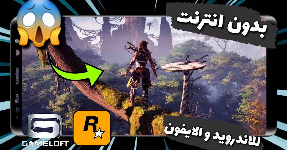 أفضل 3 ألعاب إستراتيجية للأندرويد 2019 الجزء الثاني Youtube