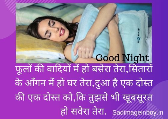 images of good night Download For HD images of good night Download For HD