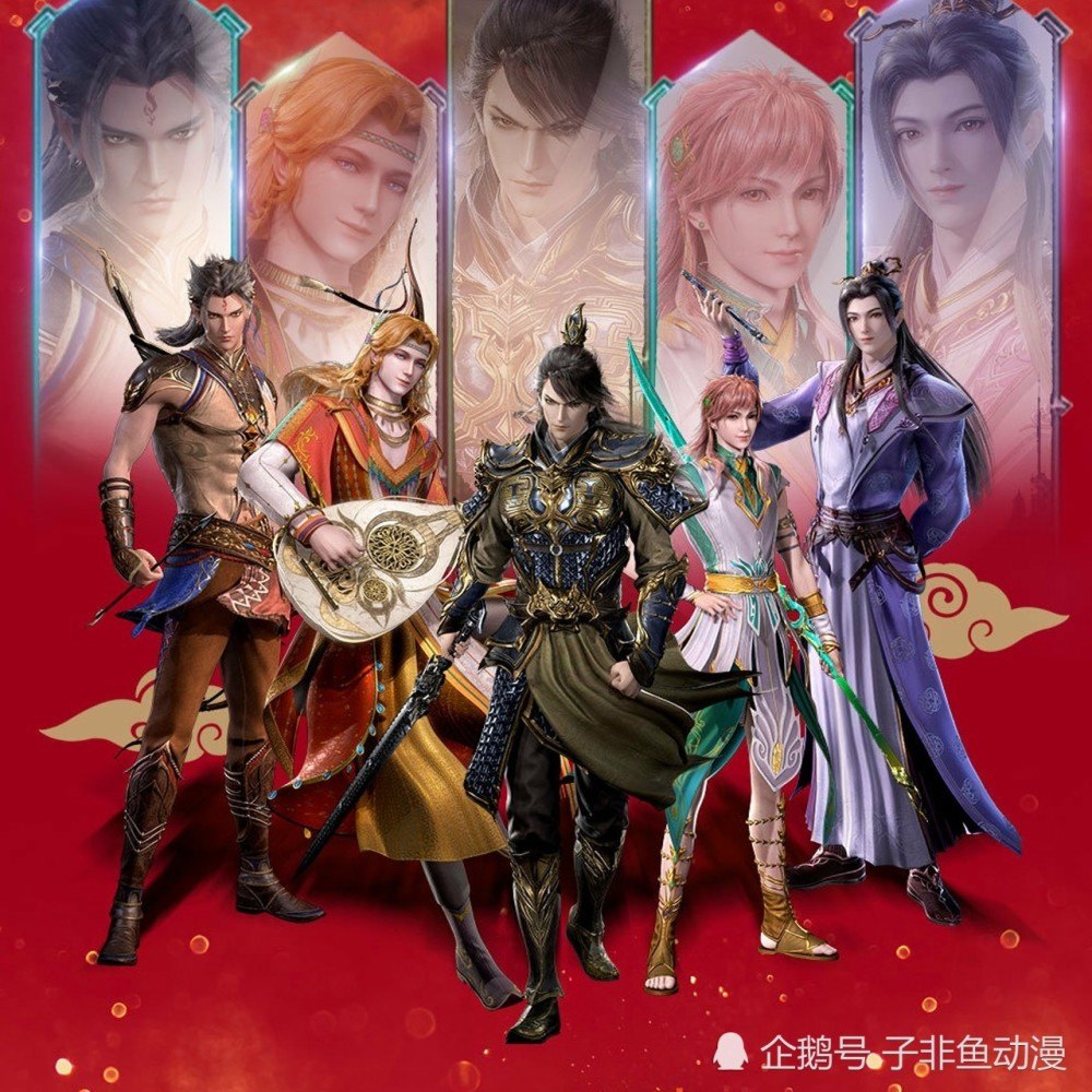 Legend of Exorcism Season 1 [Batch] - Shiro Series