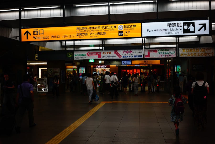 Dontplayahate Ebisu 恵比寿西 Daikanyama 代官山 Aka The Place To Be