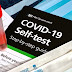 Τι είναι το self testing για Covid-19 που θα παίρνουμε δωρεάν από τα φαρμακεία και πώς λειτουργεί (βίντεο)
