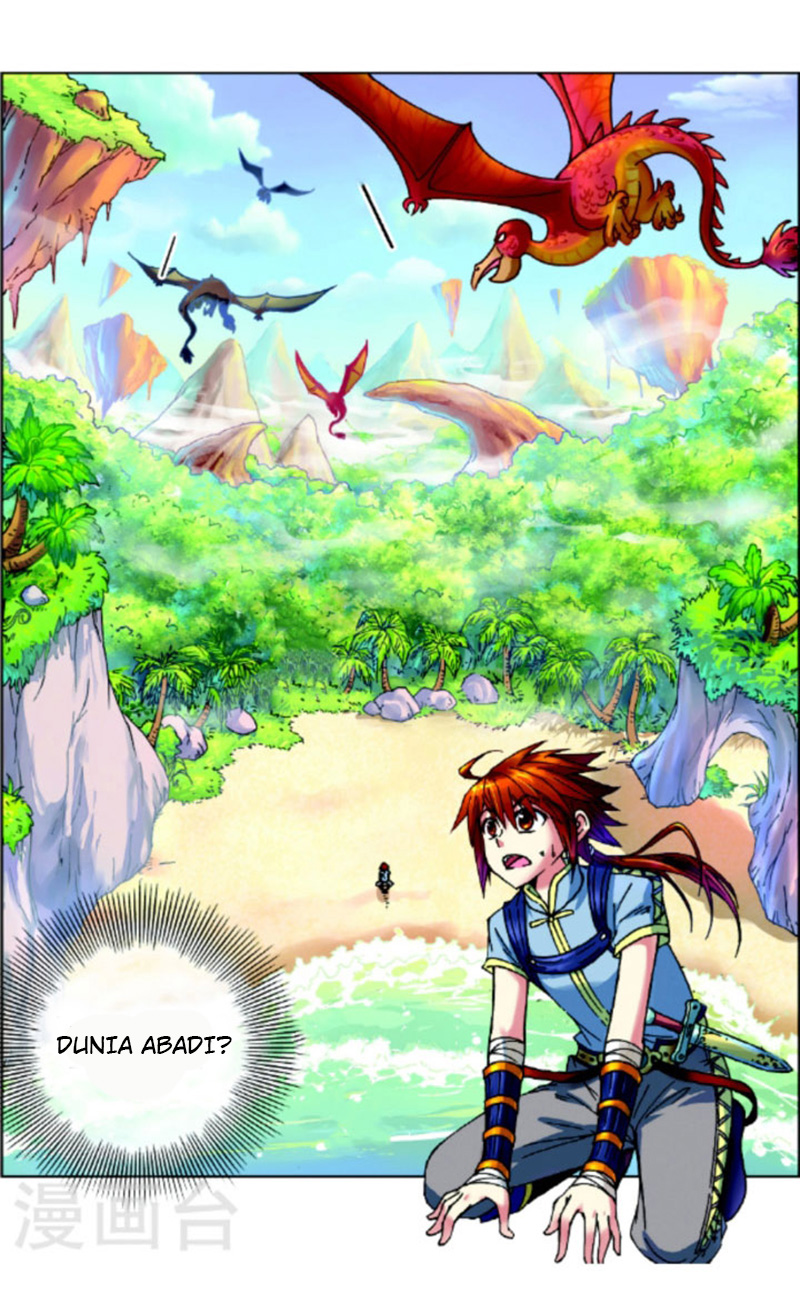 Мир бессмертных. Бессмертный том 1. Мир бессмертных. Мир бессмертных. Мир бессмертных.