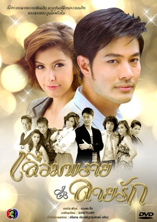 Drama Platters-A Plate of Asian Dramas