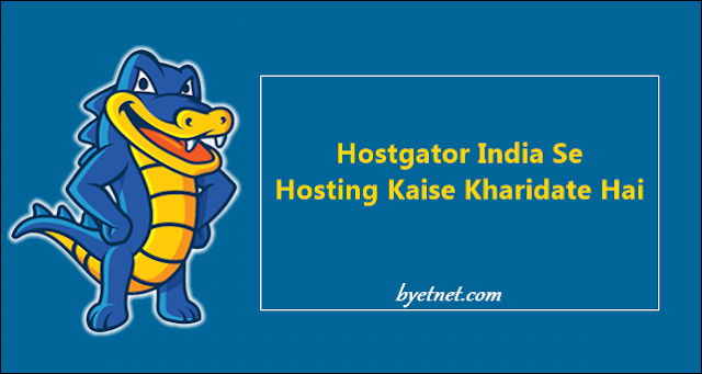 Hostgator India Web Hosting hostgator-se-hosting-kaise-kharide