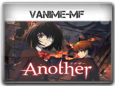 Another (12/12 + OVA) MF | Vanime-MF