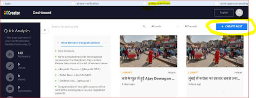 Dailyhunt se paise Kaise kamaye