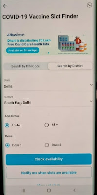 How to quickly book vaccine slots on cowin app or by paytm app trick