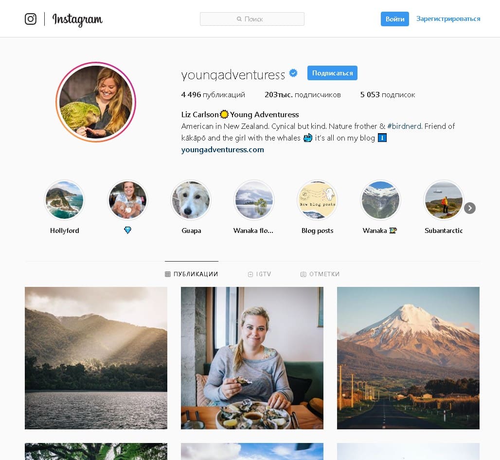 luchshie-blogi-o-puteshestviyakh-instagram-liz-carlson