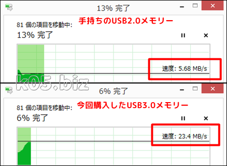 buffalo-usb3-memory02.png