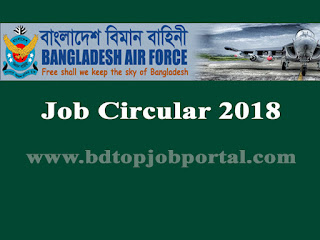Bangladesh Air Force Airman (Non-Technical) Recruitment Circular 2018