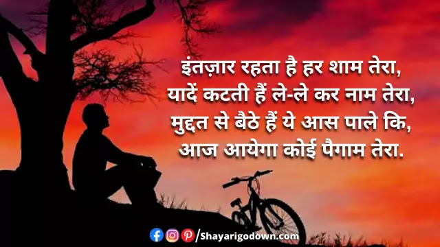 Breakup Shayari | Breakup Shayari In Hindi | Breakup Shayari Status Breakup Shayari | Breakup Shayari In Hindi | Breakup Shayari Status