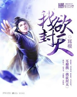 6 Novel Xianxia Yang Wajib Masuk Dalam Daftar Bacaan Kamu Recblogz Com Recblogz