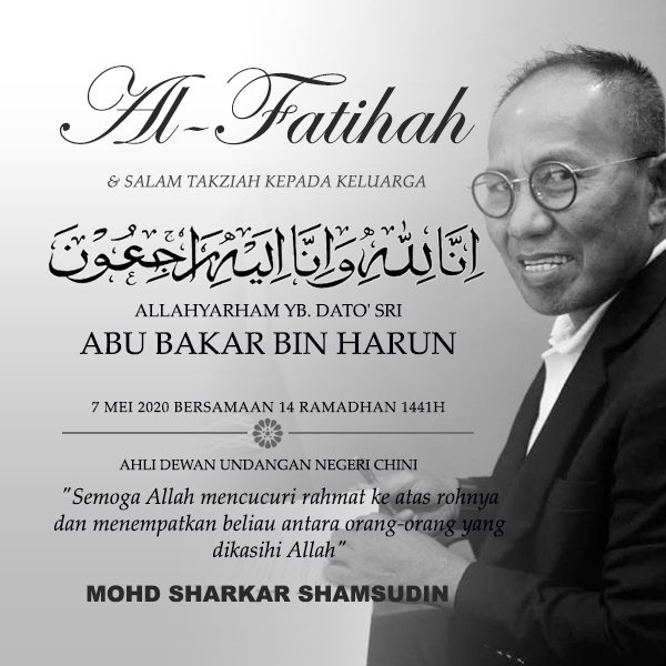 Salam Takziah Buat Keluarga / Salam Takziah Buat Seluruh