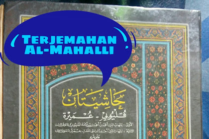 Terjemahan Kitab Al Mahalli Jilid 1 - Khutbah & Muqaddimah - Kitab Khanzur Raghibin | Kitabkuning90