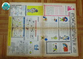 Скачать старые советские журналы. Весёлые картинки журнал читать онлайн. Журнал Весёлые картинки № 4 1986 год.