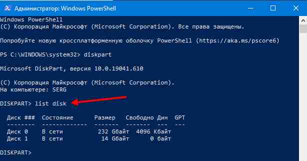 как отформатировать флешку в фат32 на виндовс 10 если там нет фат32 %25D0%25A1%25D0%25BA%25D1%2580%25D0%25B8%25D0%25BD%25D1%2588%25D0%25BE%25D1%2582%2B04 04 2022%2B200649