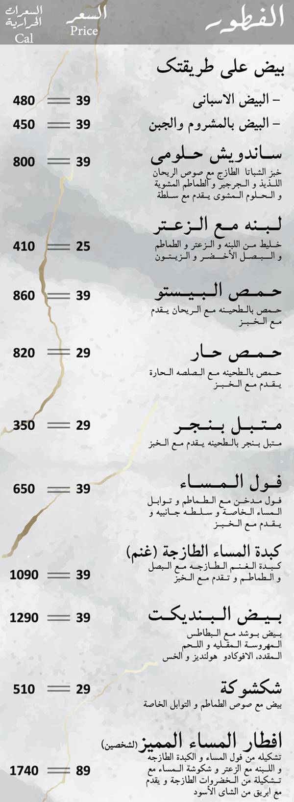 كوفي قهوة المساء