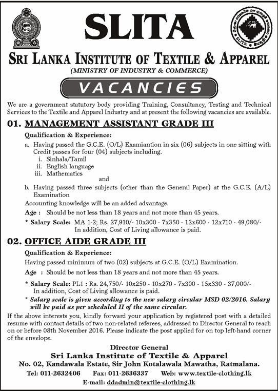 Vacancies at Sri Lanka Institute of Textile and Apparel