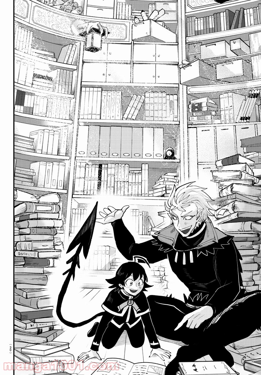 魔入りました！入間くん - Raw 【第205話】 - Manga1000.com