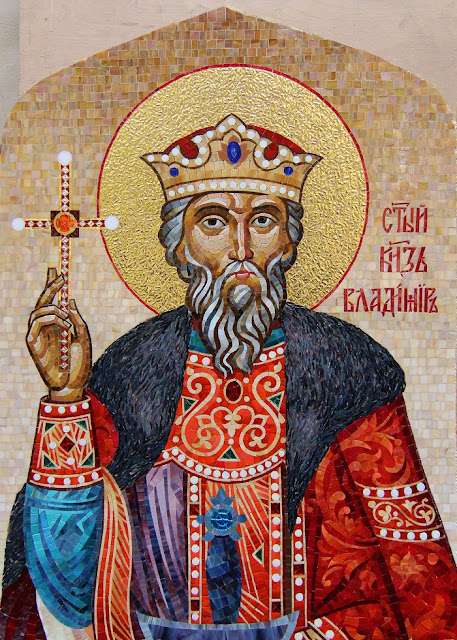 Мозаичная икона Св. Владимир