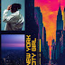 AUDIO|Fireboy DML-New York City Girl  (Download Mp3 Audio)Download 