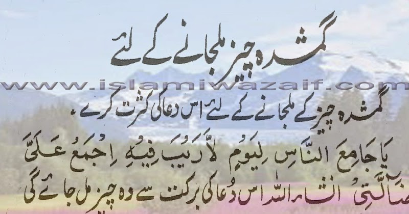 mulethi előnyei a fogyás urdu)