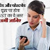 GST हुआ लागू, अब प्रीपेड-पोस्टपेड यूजर्स के लिए क्या बदलाव आए - Gst effect on mobile bills