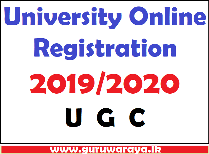 University Online Registration 2019/2020 : UGC