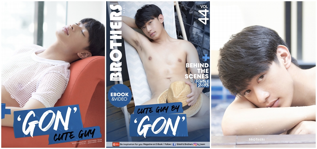 Brothers Vol.44 – Gon [Ebook+Video]