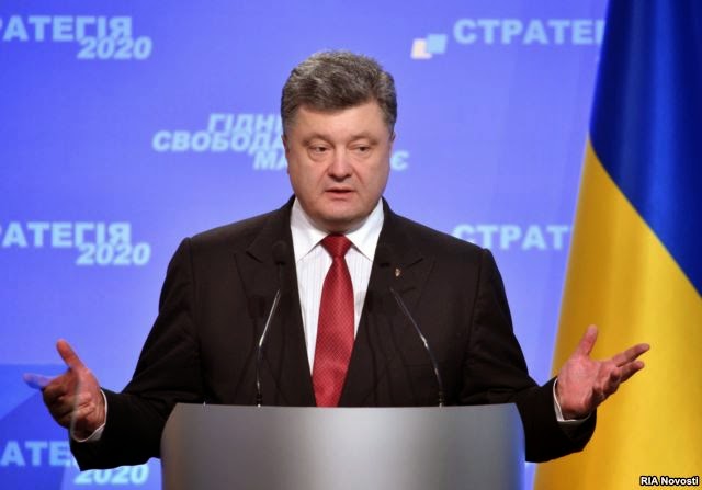 Президент Порошенко представил программу реформ в Украине до 2020 года