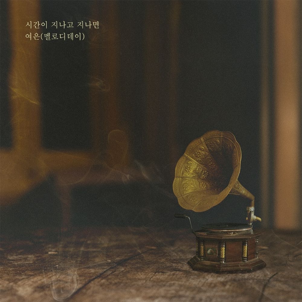 YEOEUN (Melody Day) – My Only One OST Part.23