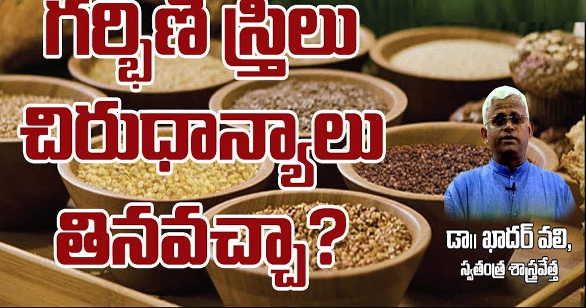 During Pregnancy Time Millets and Kashayas By Dr Khadar Vali