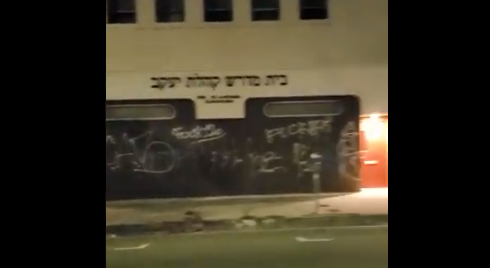 Syria Security Situation