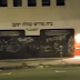 The Los Angeles Pogrom That No Jewish Organization Will Talk About