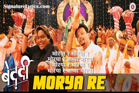MORYA RE LYRICS - Jasraj Joshi - Ganesh Acharya | BEDARDI