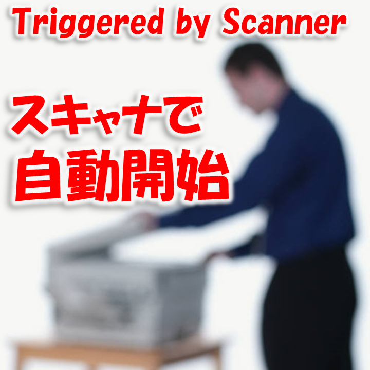 triggered-by-scanner-792013.png
