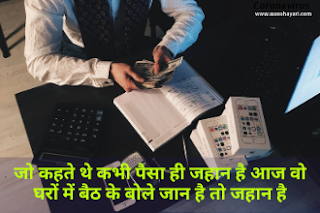 coronavirus india awareness status for whatsapp coronavirus awareness statuswhatsapp