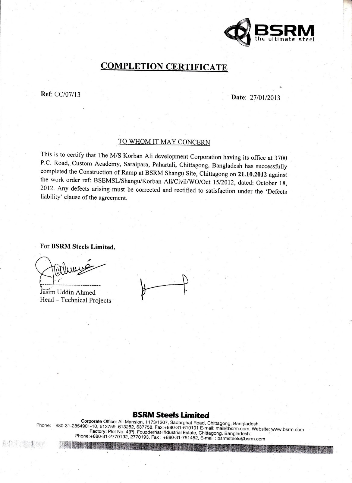 M/S. Korban Ali Engineering Works (Best Engineering House in Bangladesh