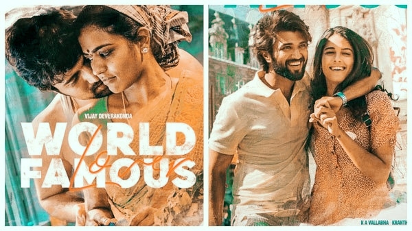 World Famous Lover Filmyzilla 2025
