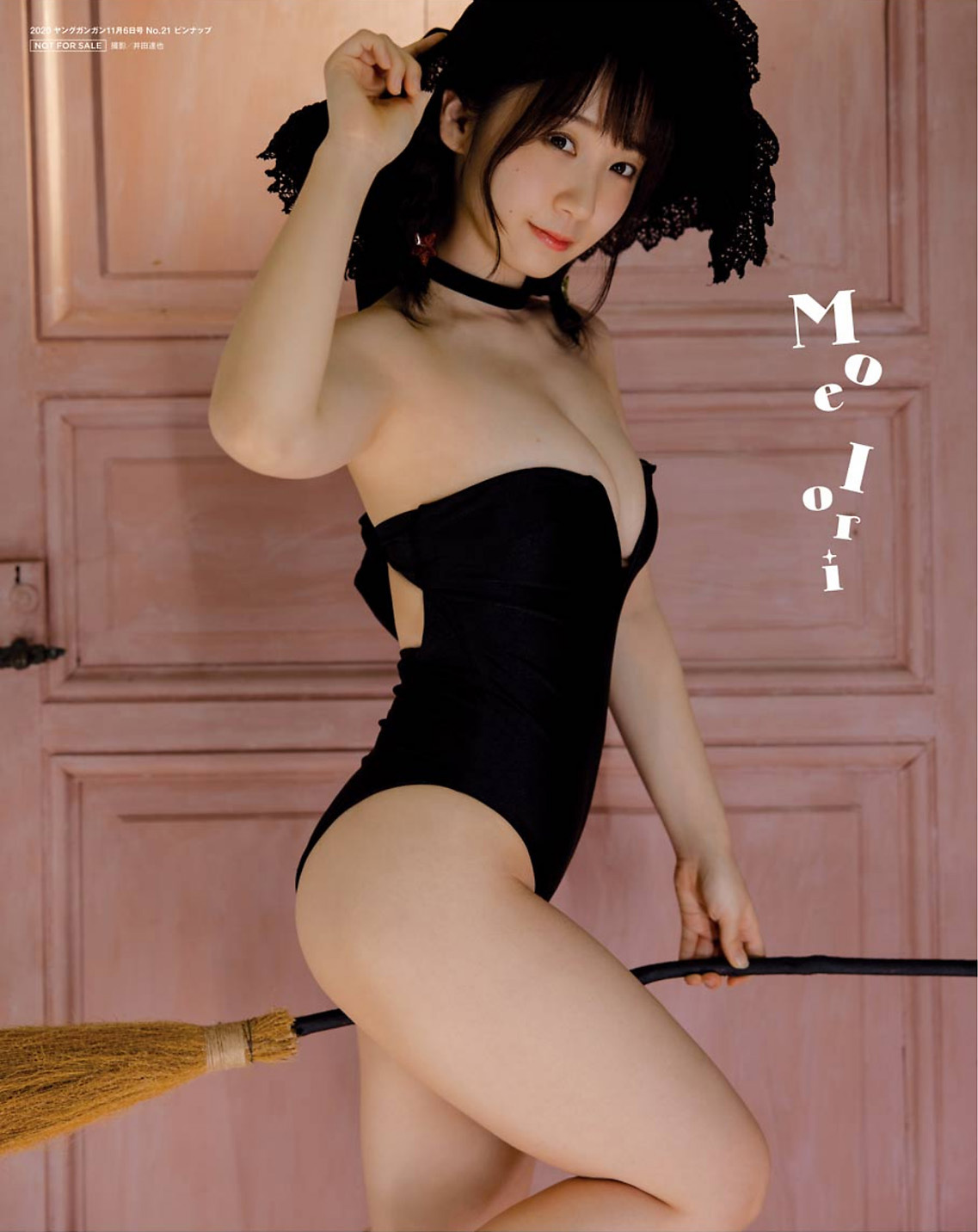 Moe Iori 伊織もえ, Young Gangan 2020 No.21 (ヤングガンガン 2020年21号)
