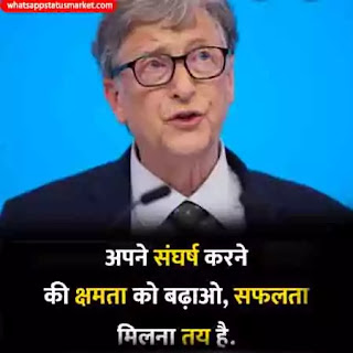 Business Motivational shayari 2020