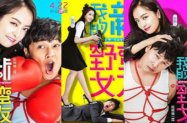 Kisah Cinta Drama Korea Paling Romantis - Tutorials Hijab ...