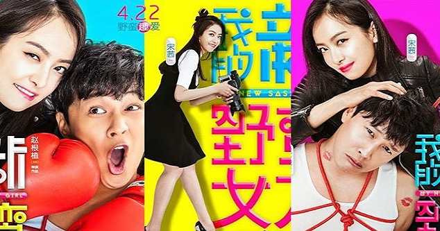  Review Film Korea Terbaik My New Sassy Girl Ulas Film 
