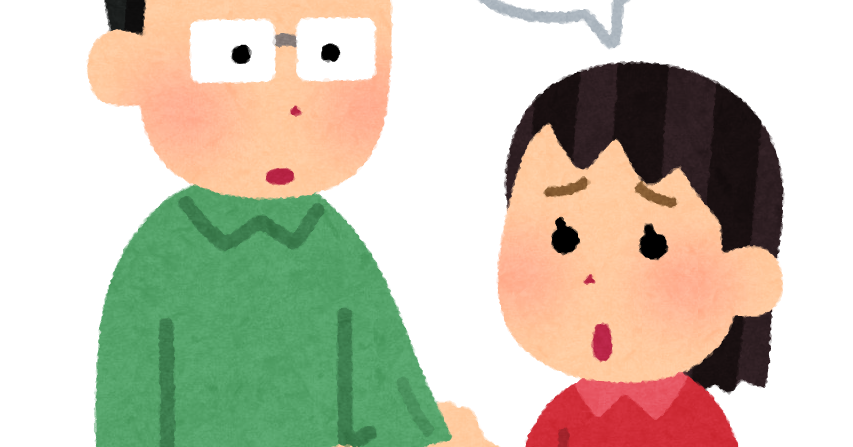 スマートフォンをねだる子供のイラスト かわいいフリー素材集 いらすとや