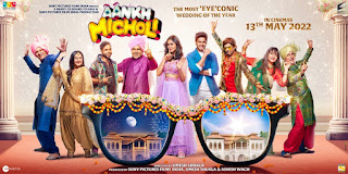 Aankh Micholi First Look Poster 1