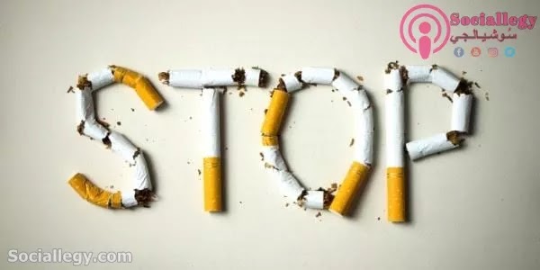 مخاطر التدخين على الصحة وكيفية العلاج