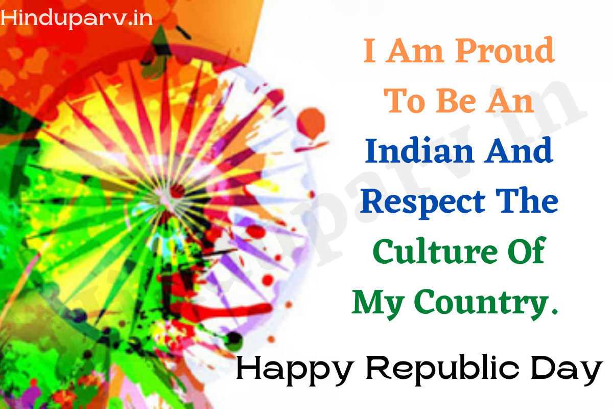 26 January Happy Republic Day 2021 gif images