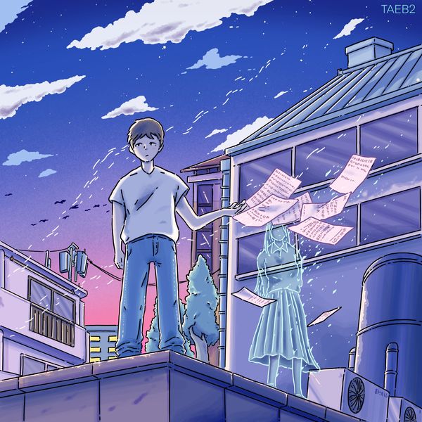 Taeb2 – A letter heard – Single